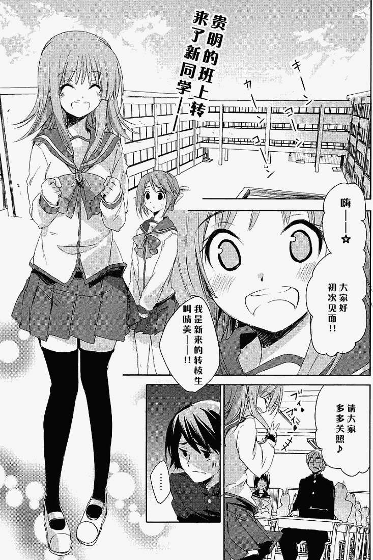 第5話（32P）