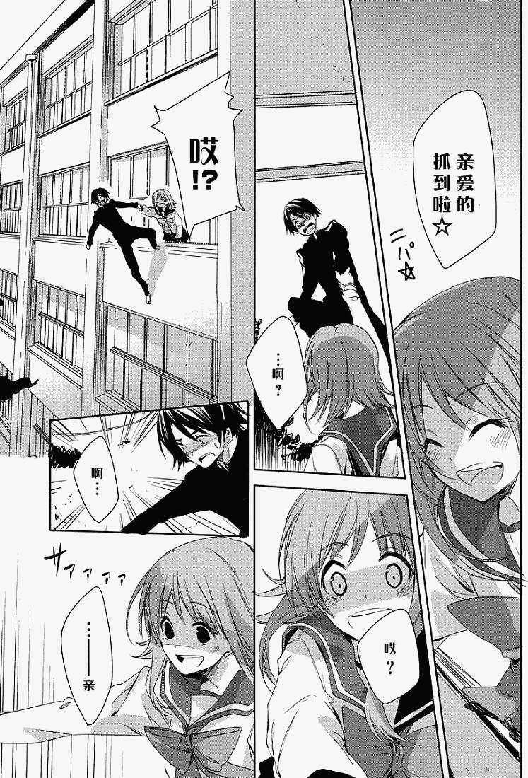 第5話（32P）