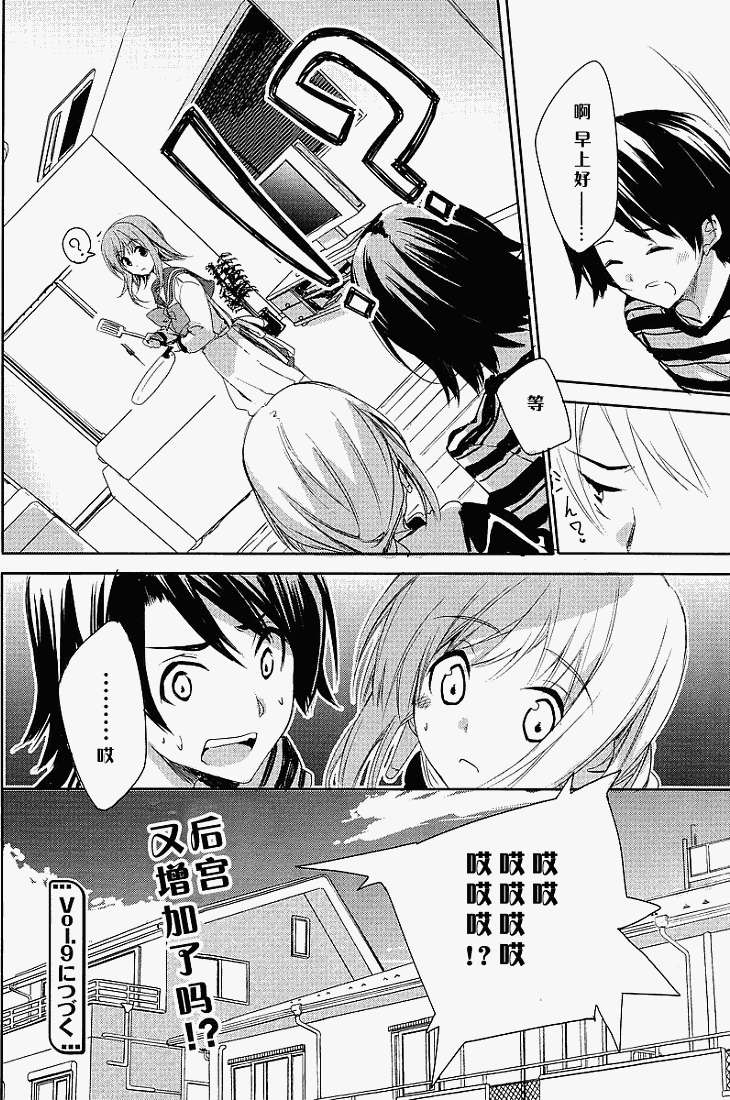 第5話（32P）