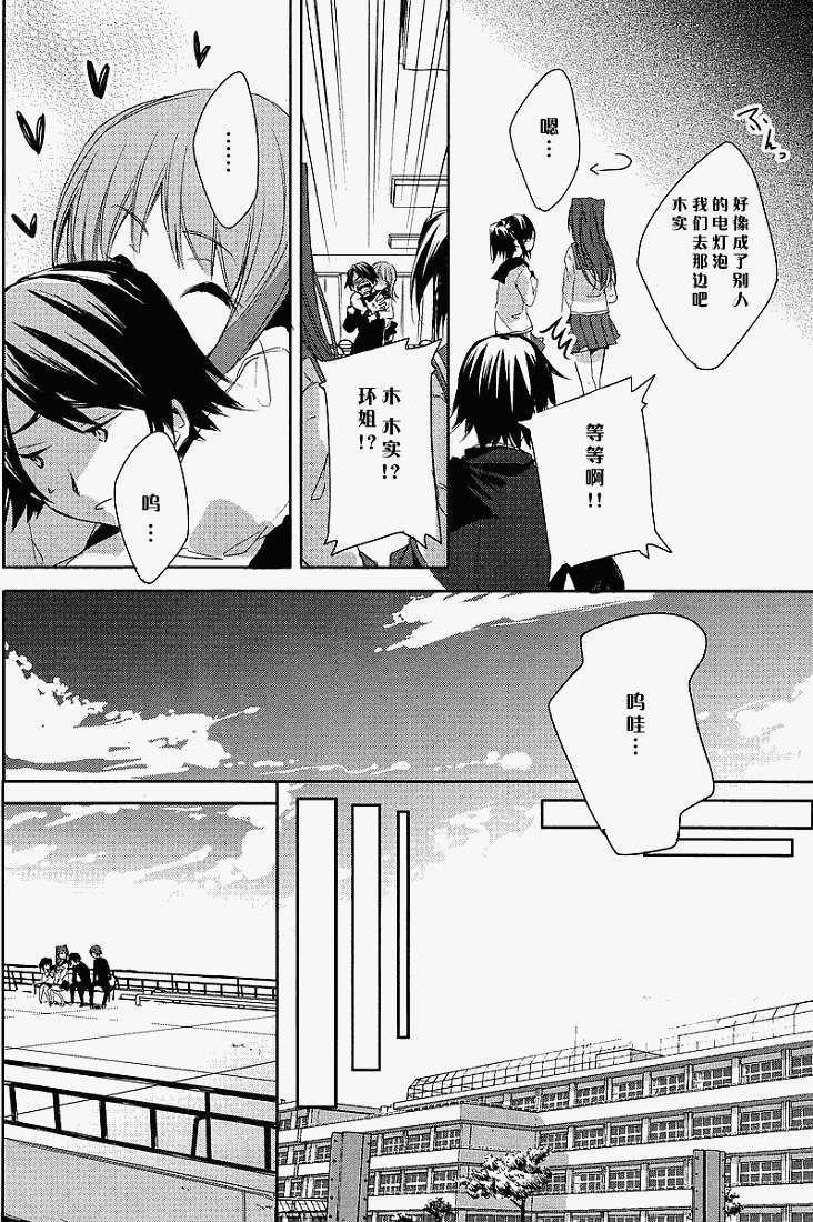 第5話（32P）