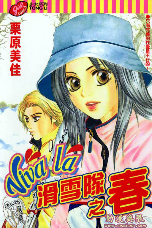 第1卷（200P）