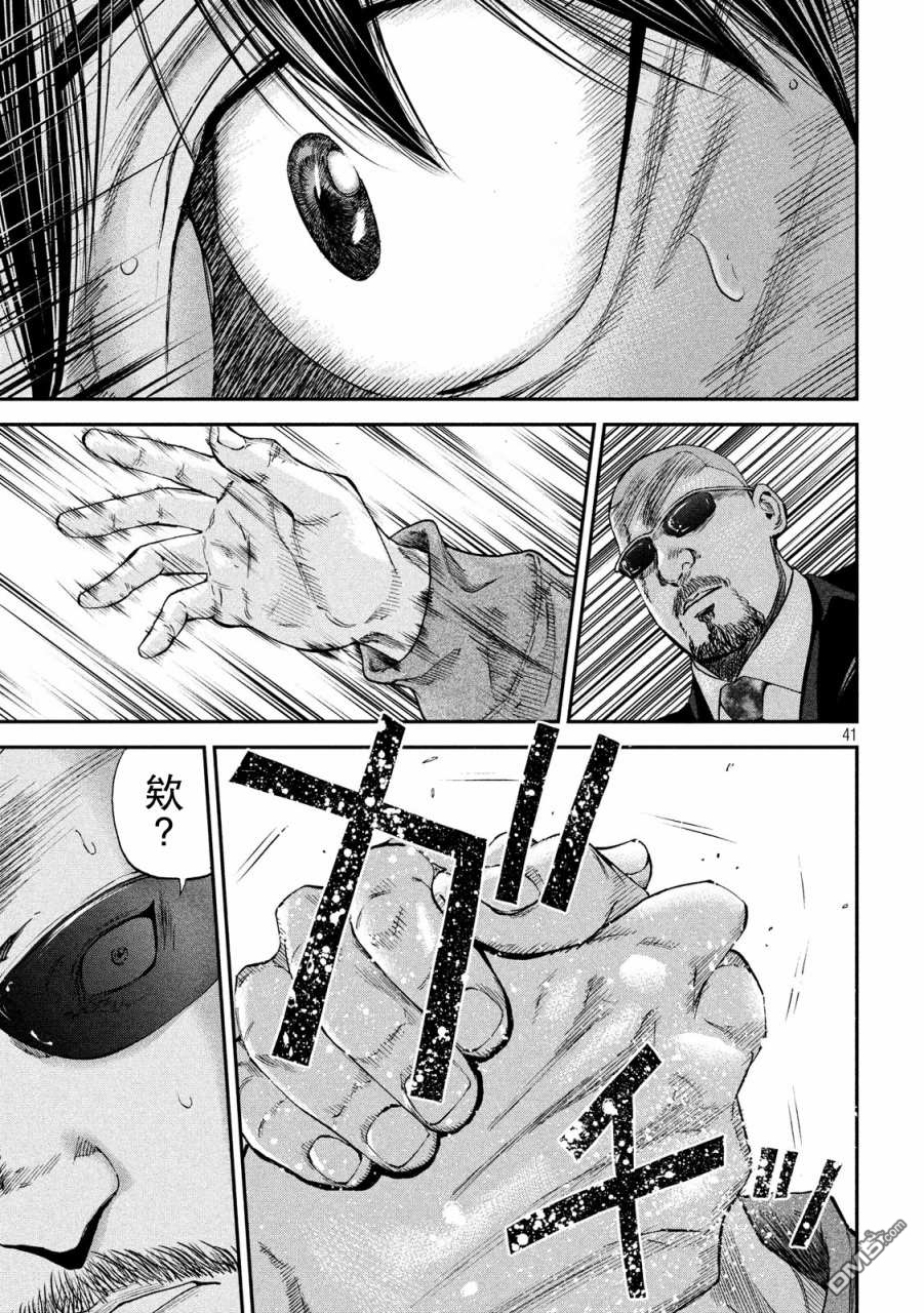 第1話我從哪裡開始（45P）