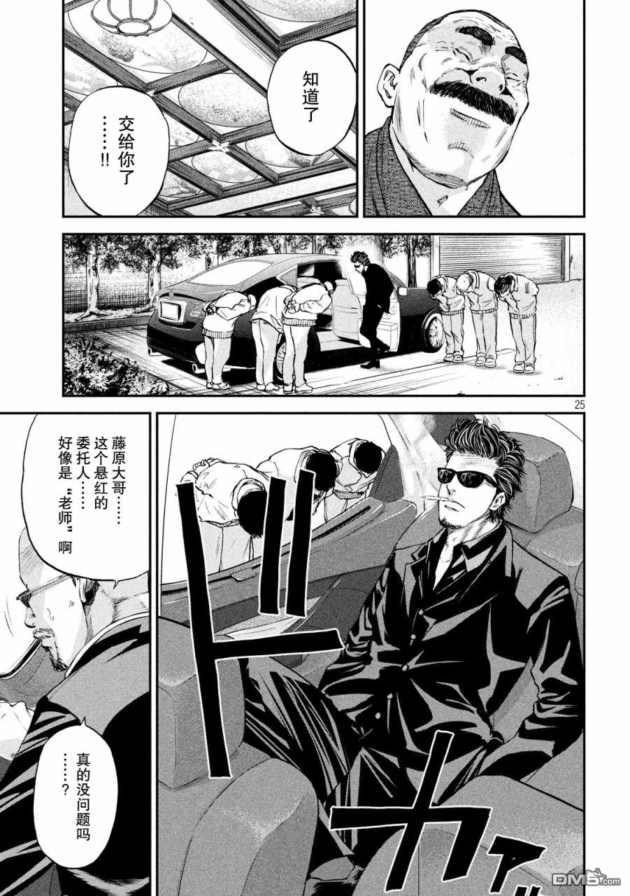 第1話我從哪裡開始（45P）