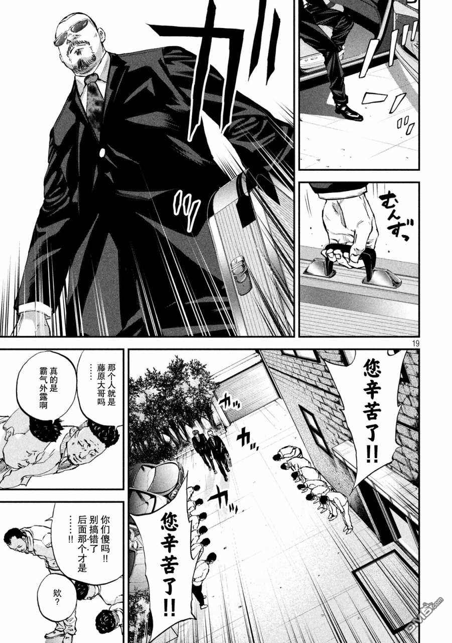 第1話我從哪裡開始（45P）