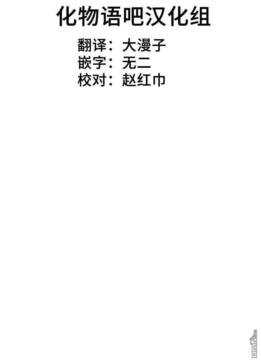第11話語言的力量（22P）