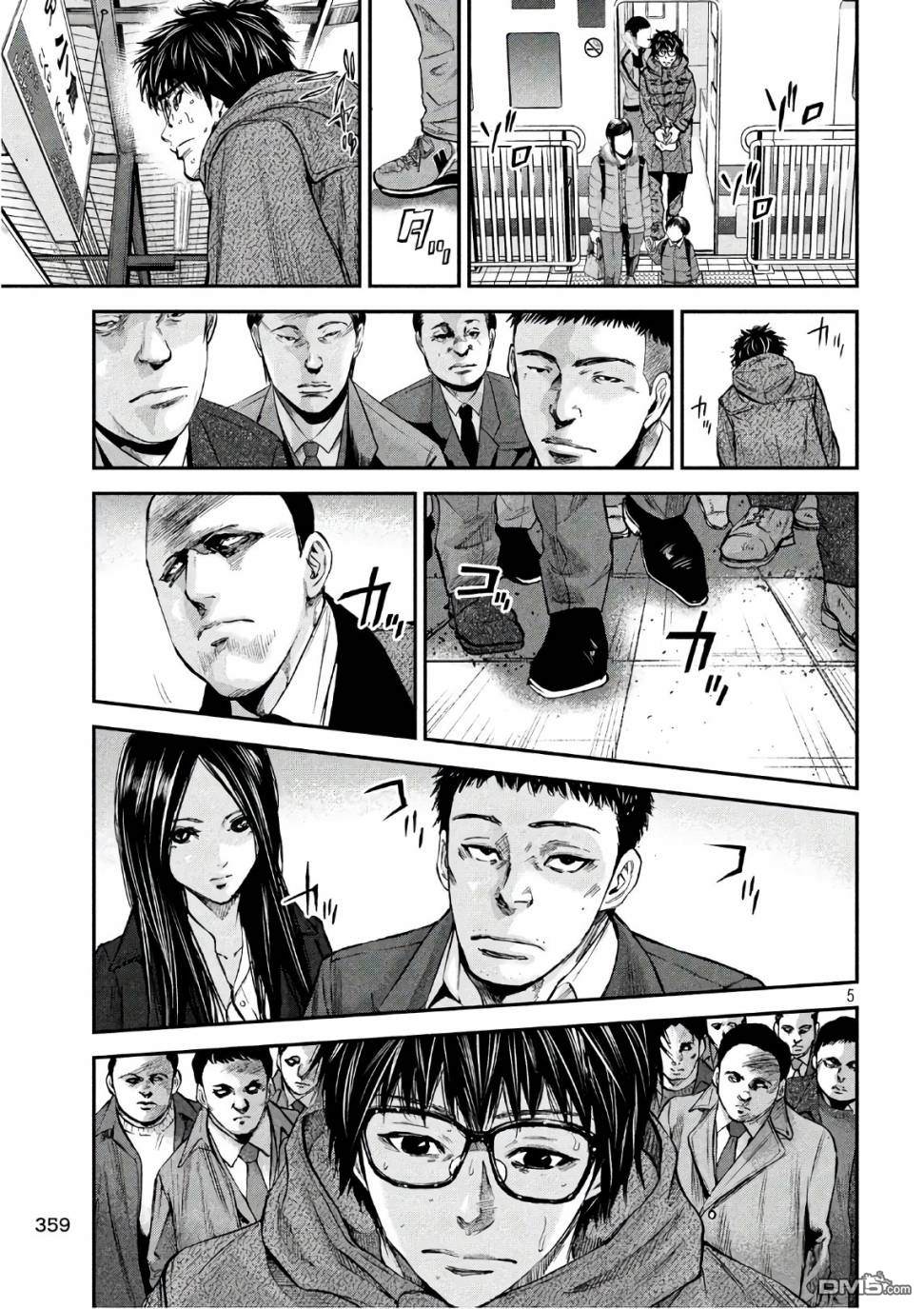 第20話急襲（21P）