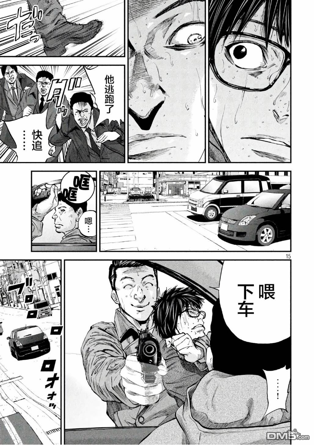 第21話民（21P）