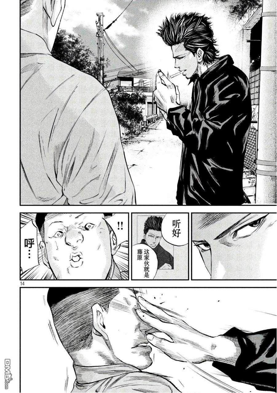 第22話（20P）