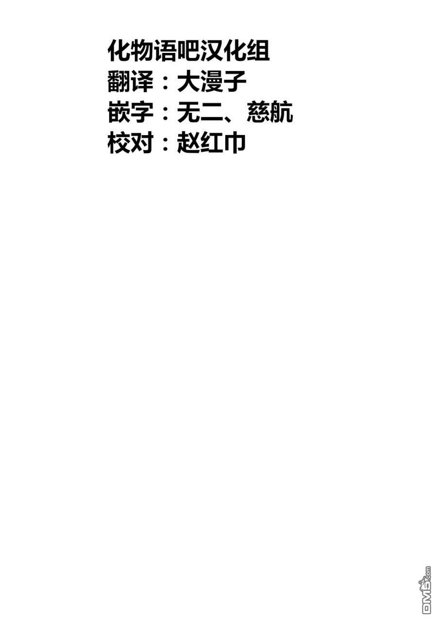 第22話（20P）