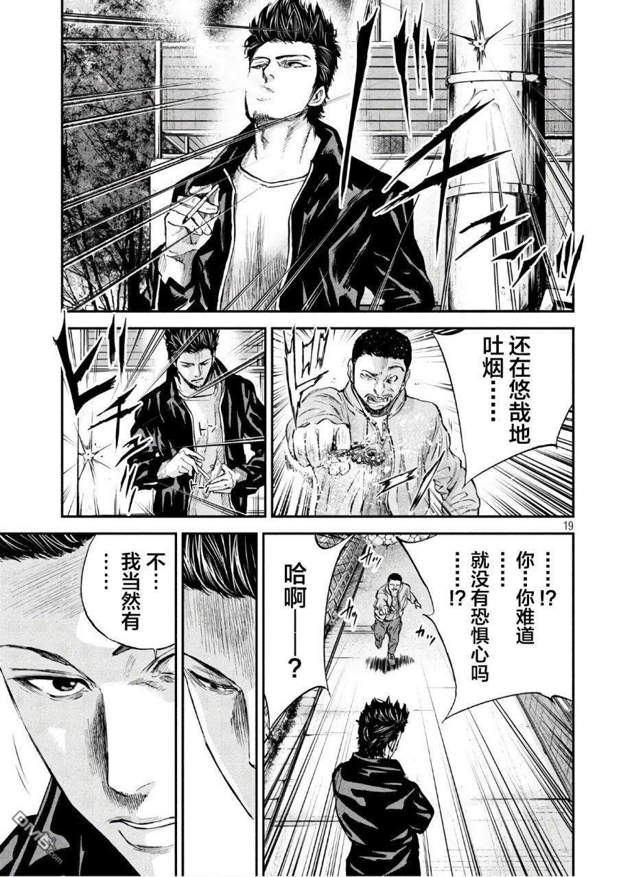 第22話（20P）