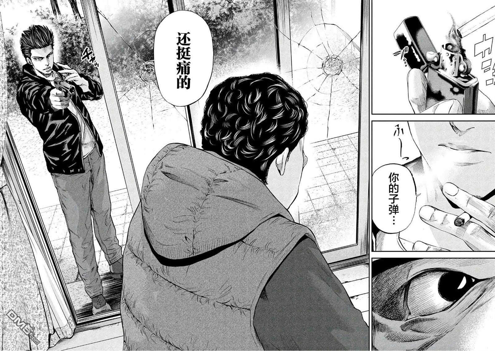 第24話激烈廝殺（19P）