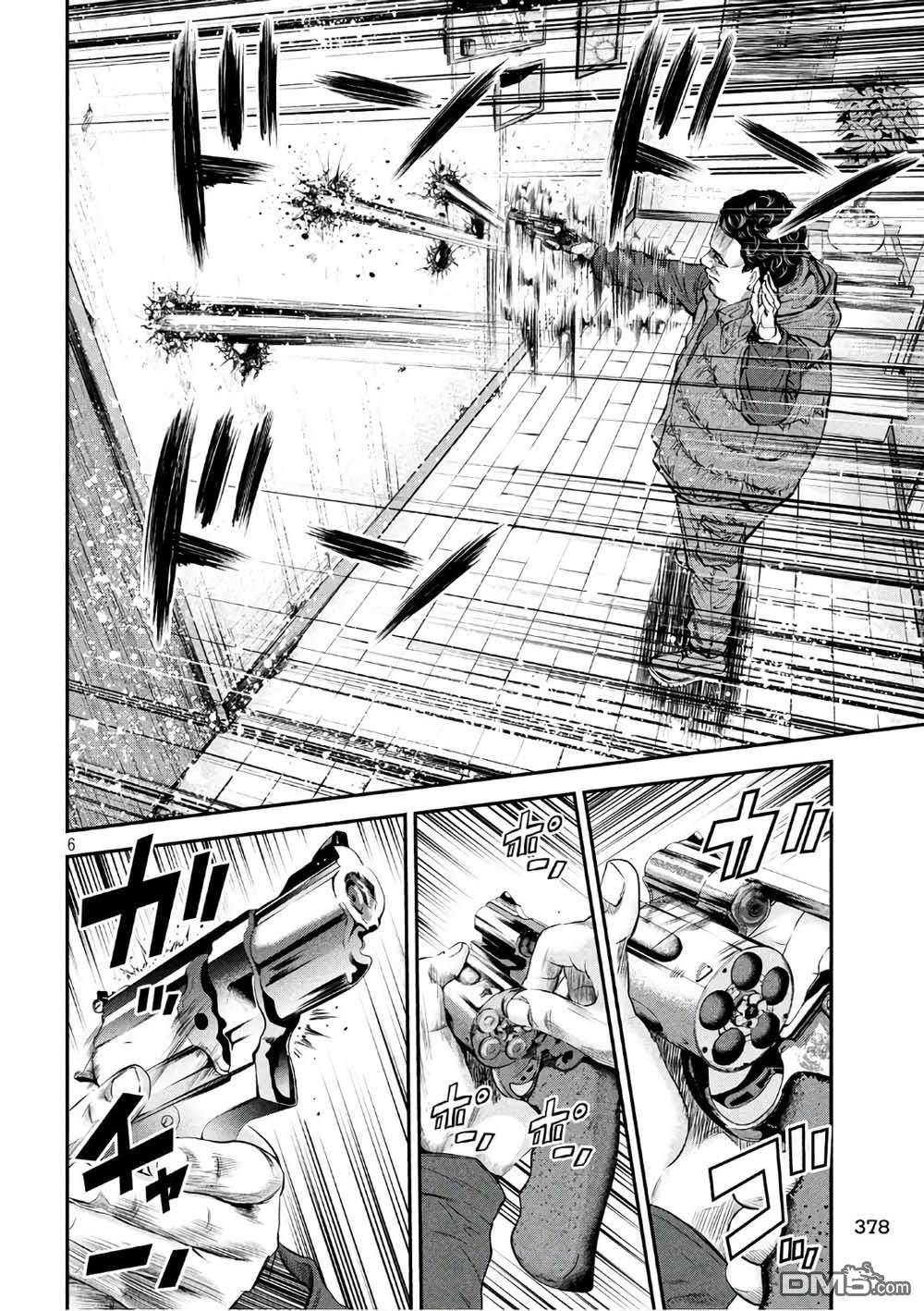 第24話激烈廝殺（19P）
