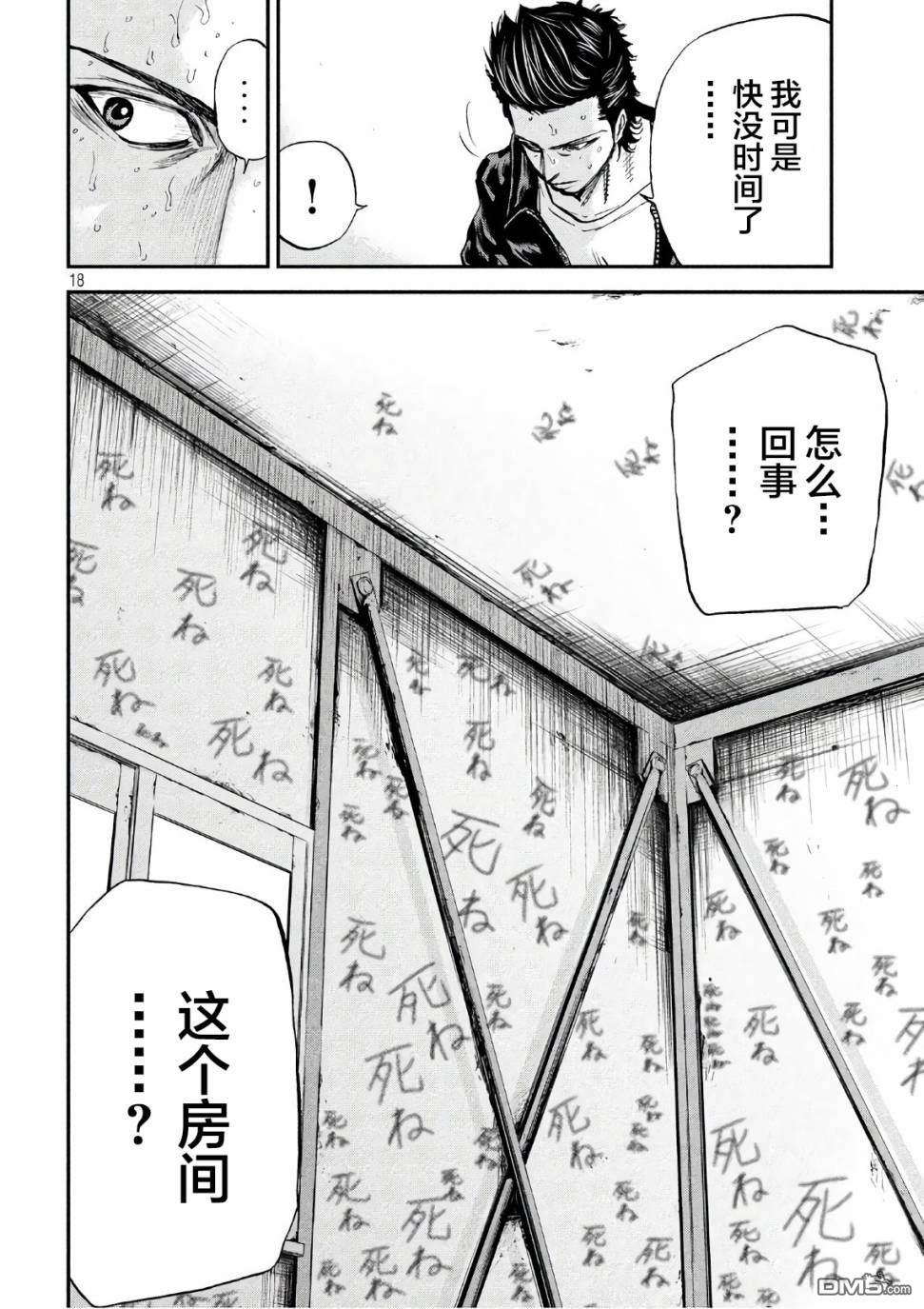 第27話（22P）