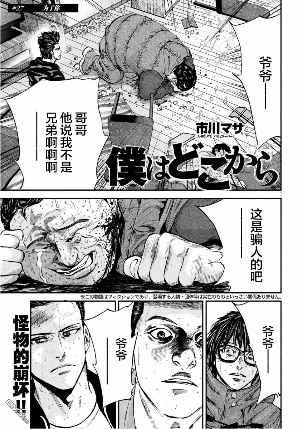 第27話（22P）