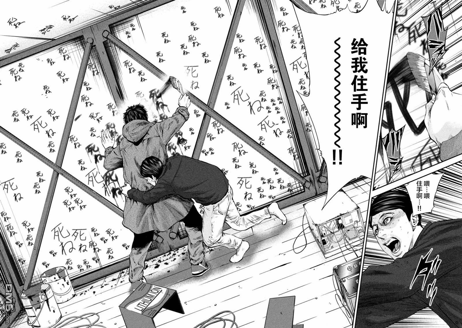 第28話玲的心（20P）