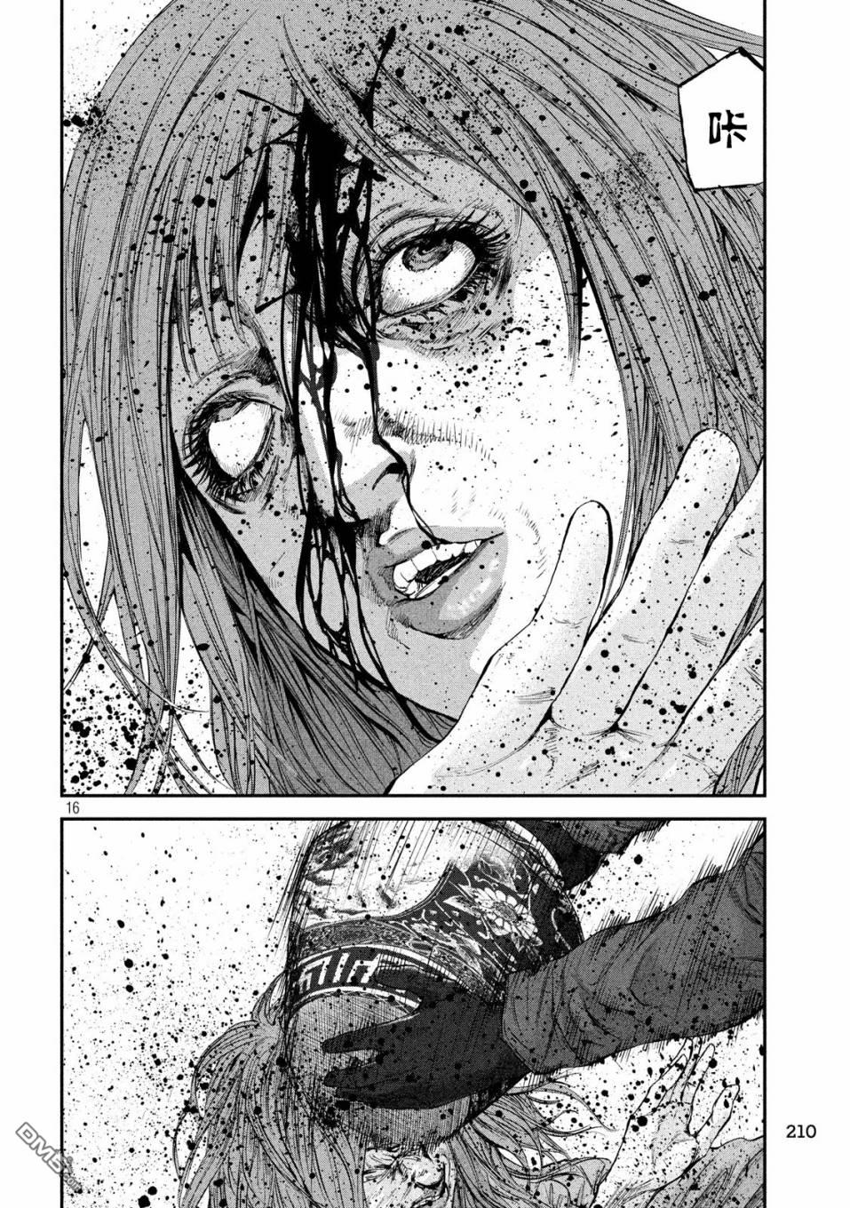 第30話我在哪裡（18P）
