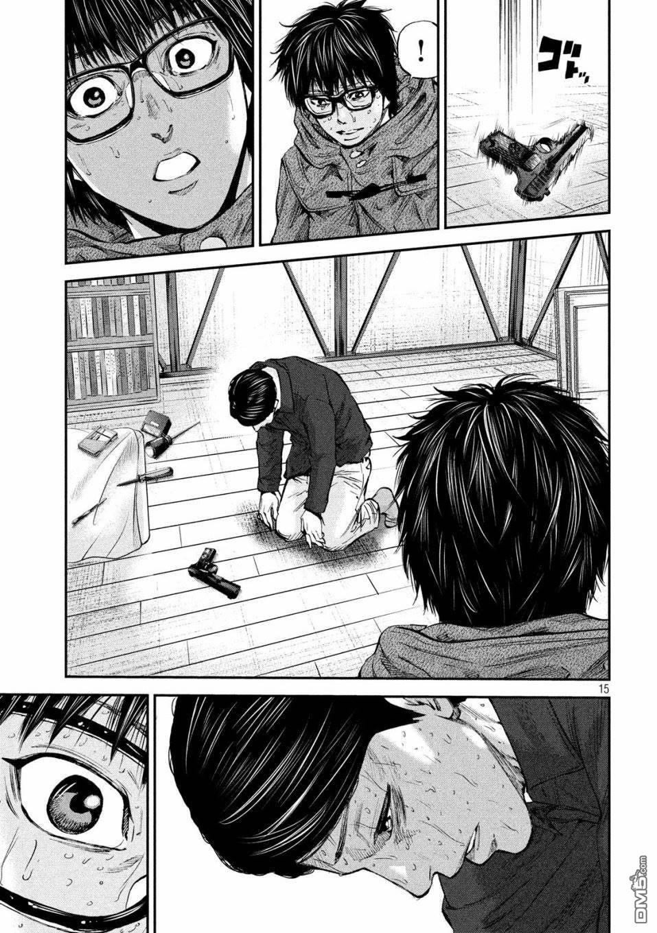第31話制裁（21P）