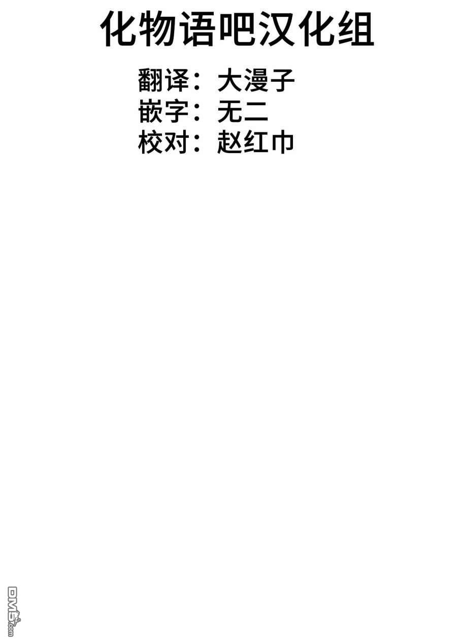 第32話罪（21P）