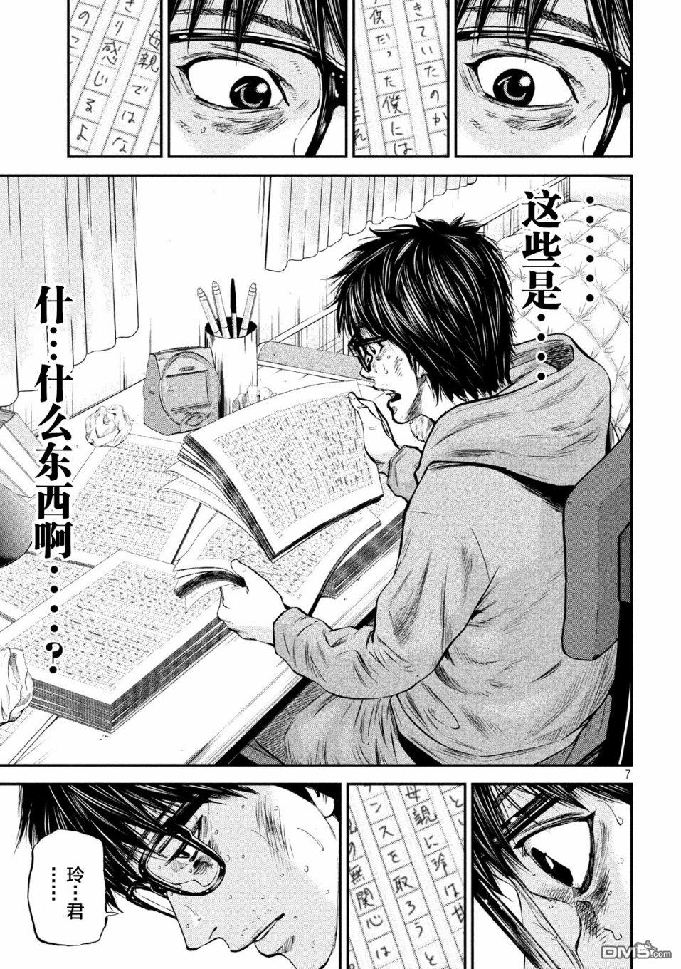 第33話（22P）