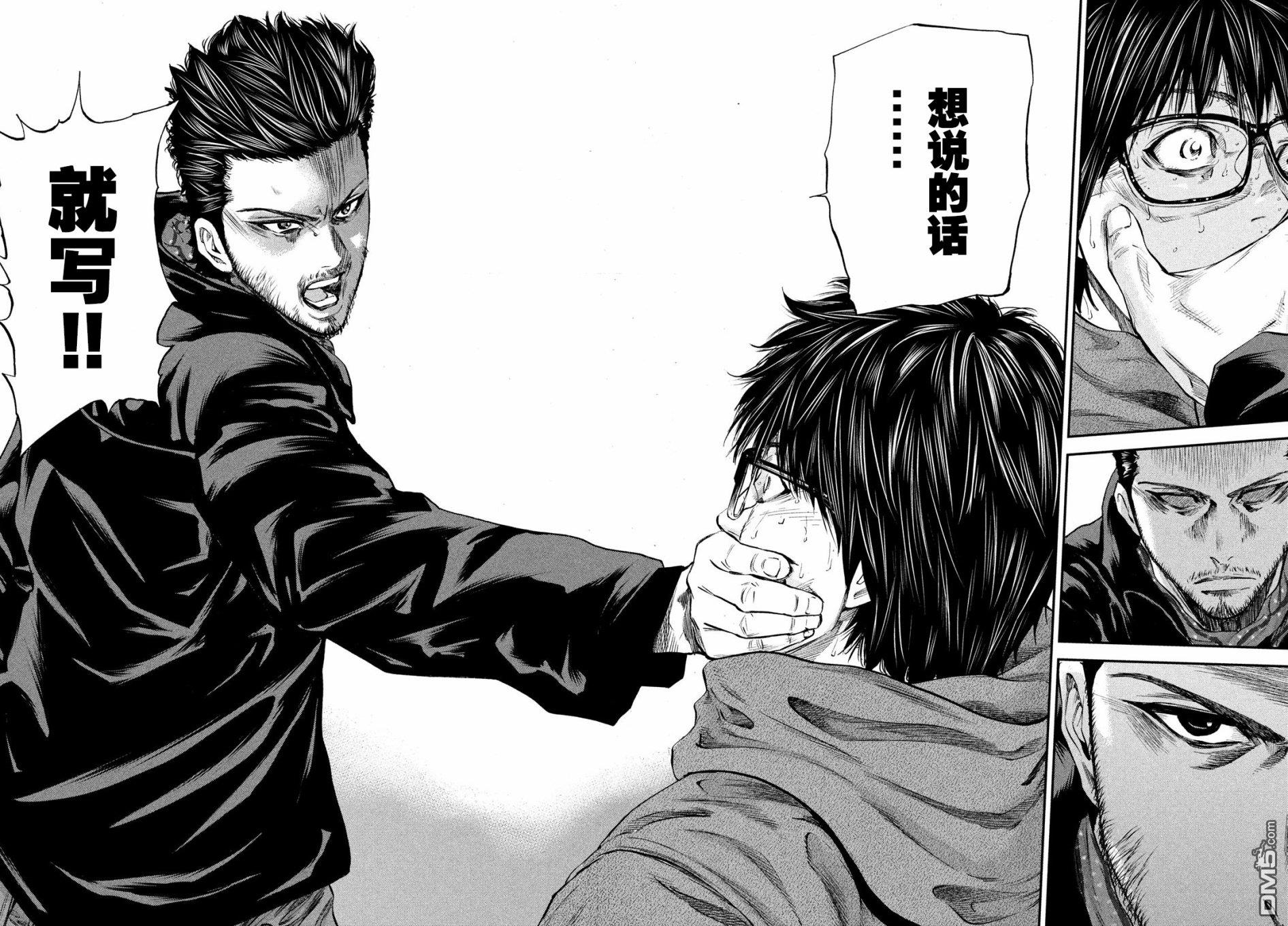 第34話（20P）