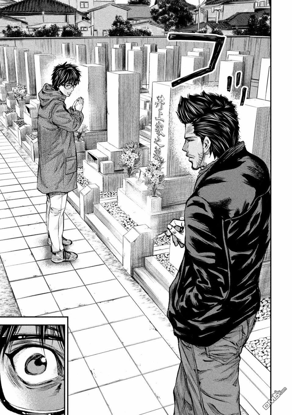 第34話（20P）