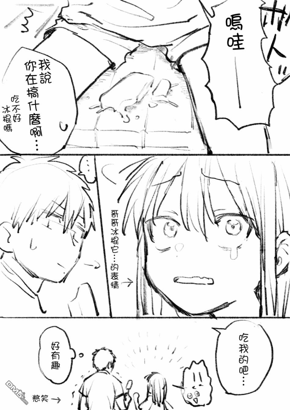 第3話（5P）