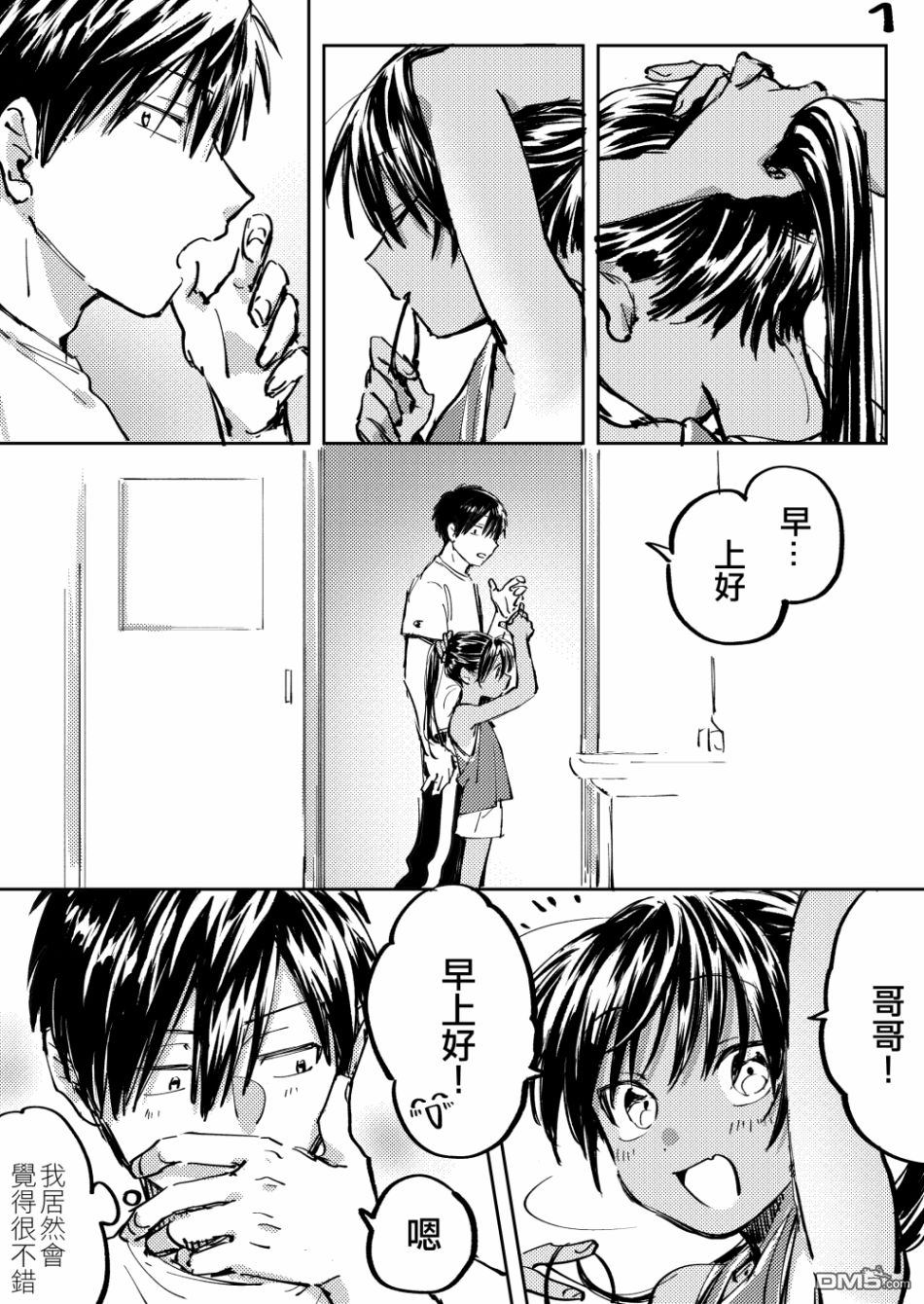 第4話（5P）