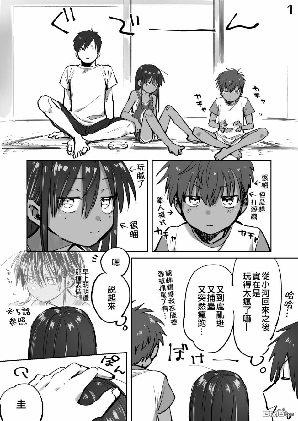 第7話（4P）
