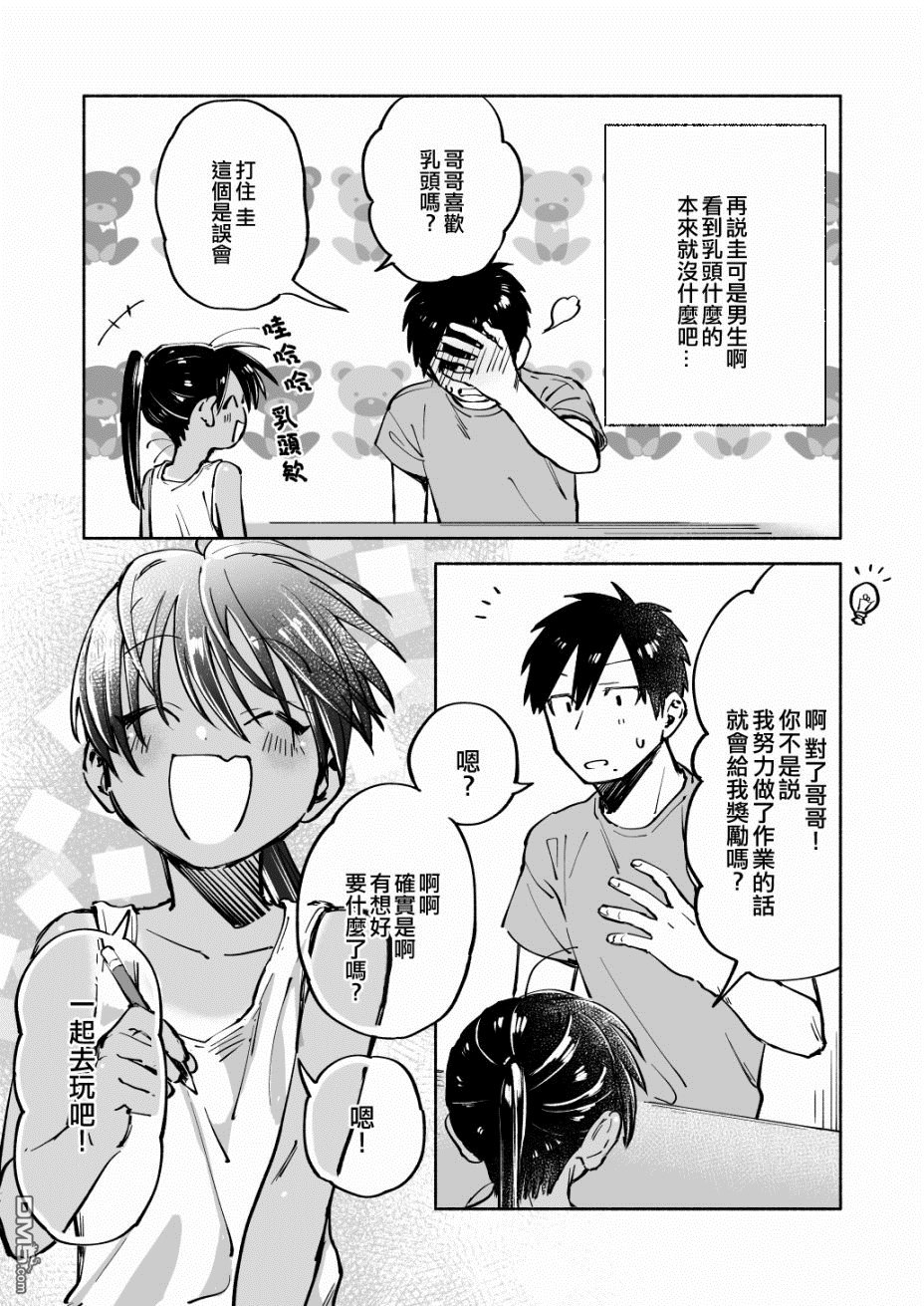 sample（9P）