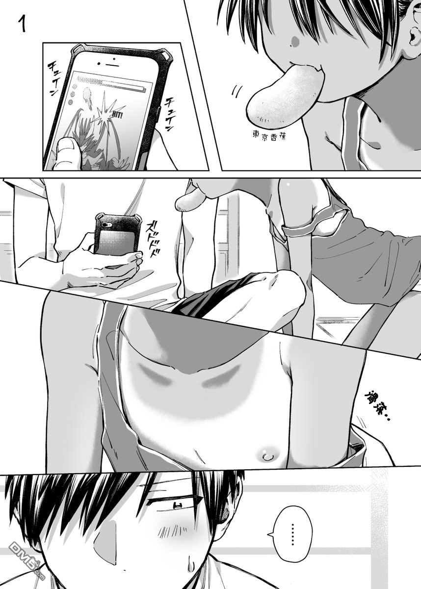 連載預告（4P）