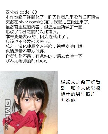 連載版01話（24P）