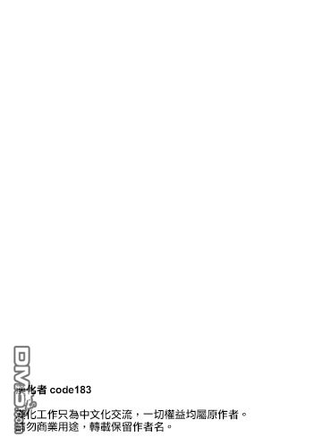 連載版03話（15P）