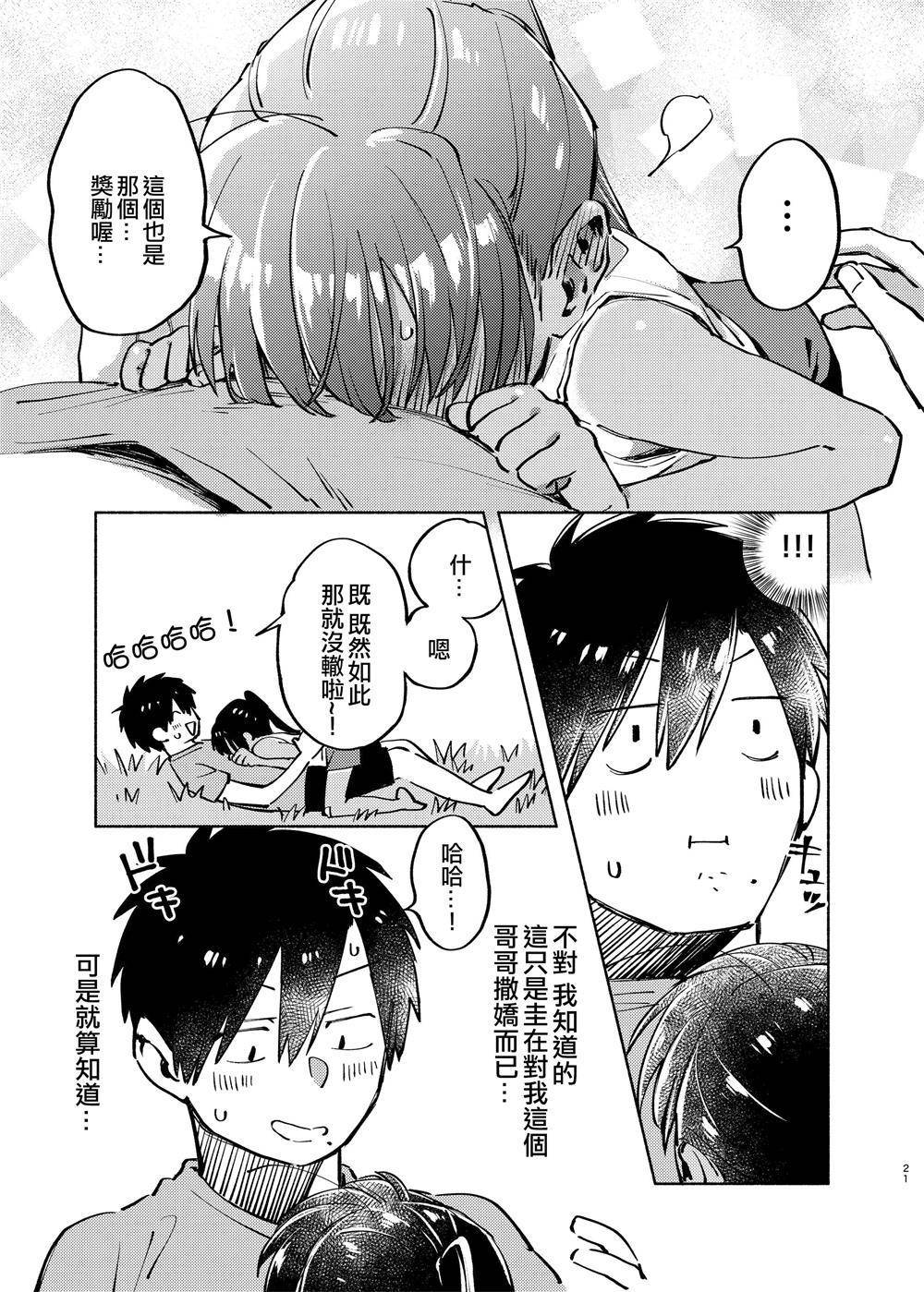 c94短篇（35P）