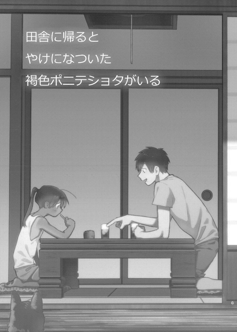 c94短篇（35P）