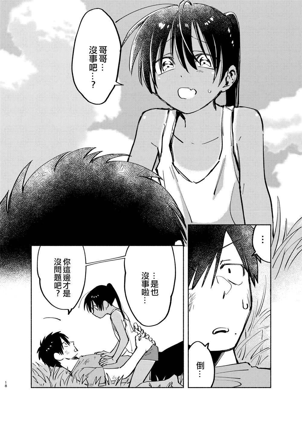 c94短篇（35P）