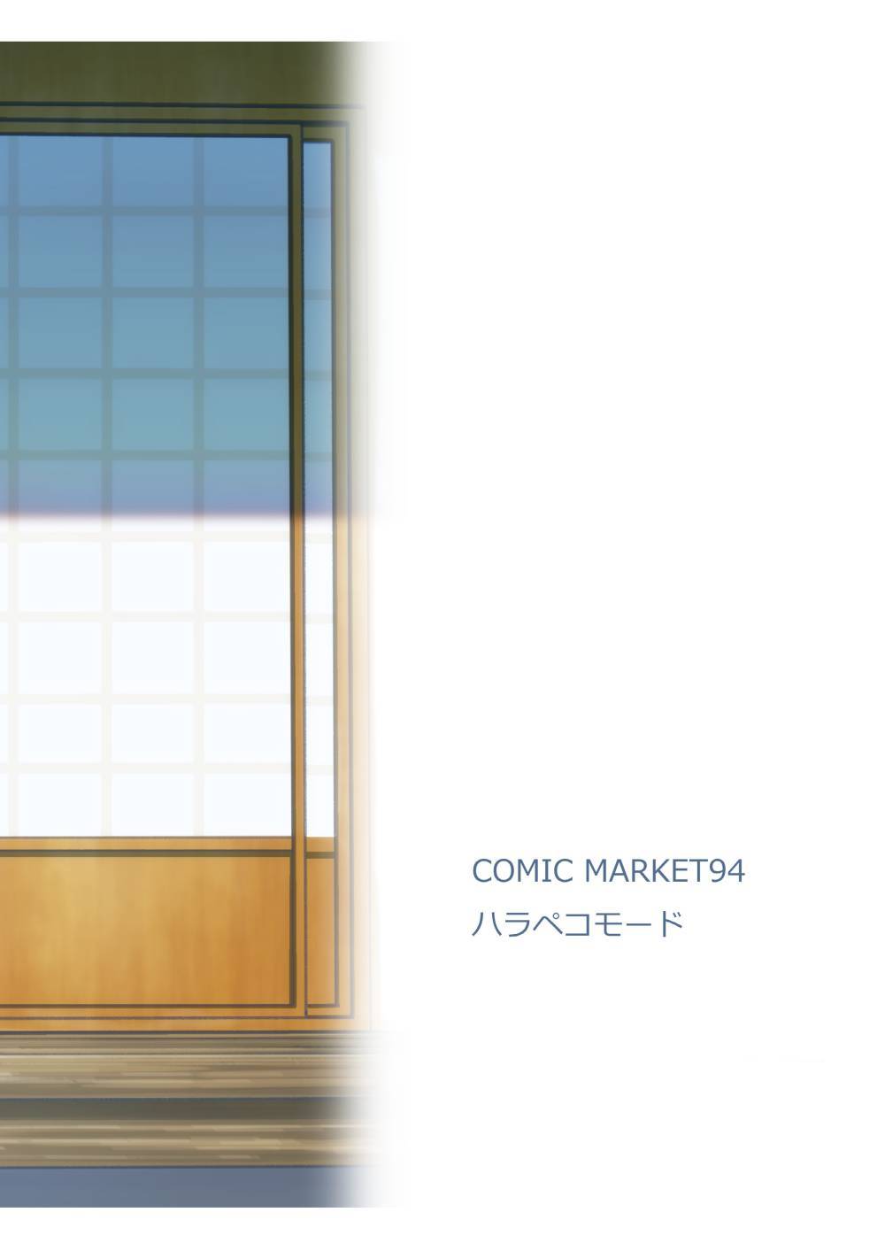 c94短篇（35P）