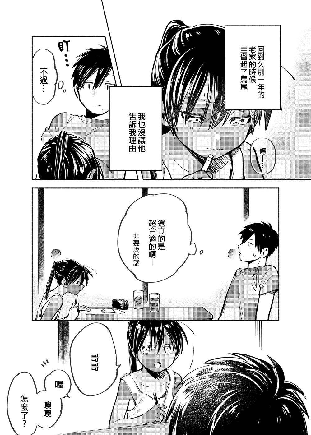 c94短篇（35P）