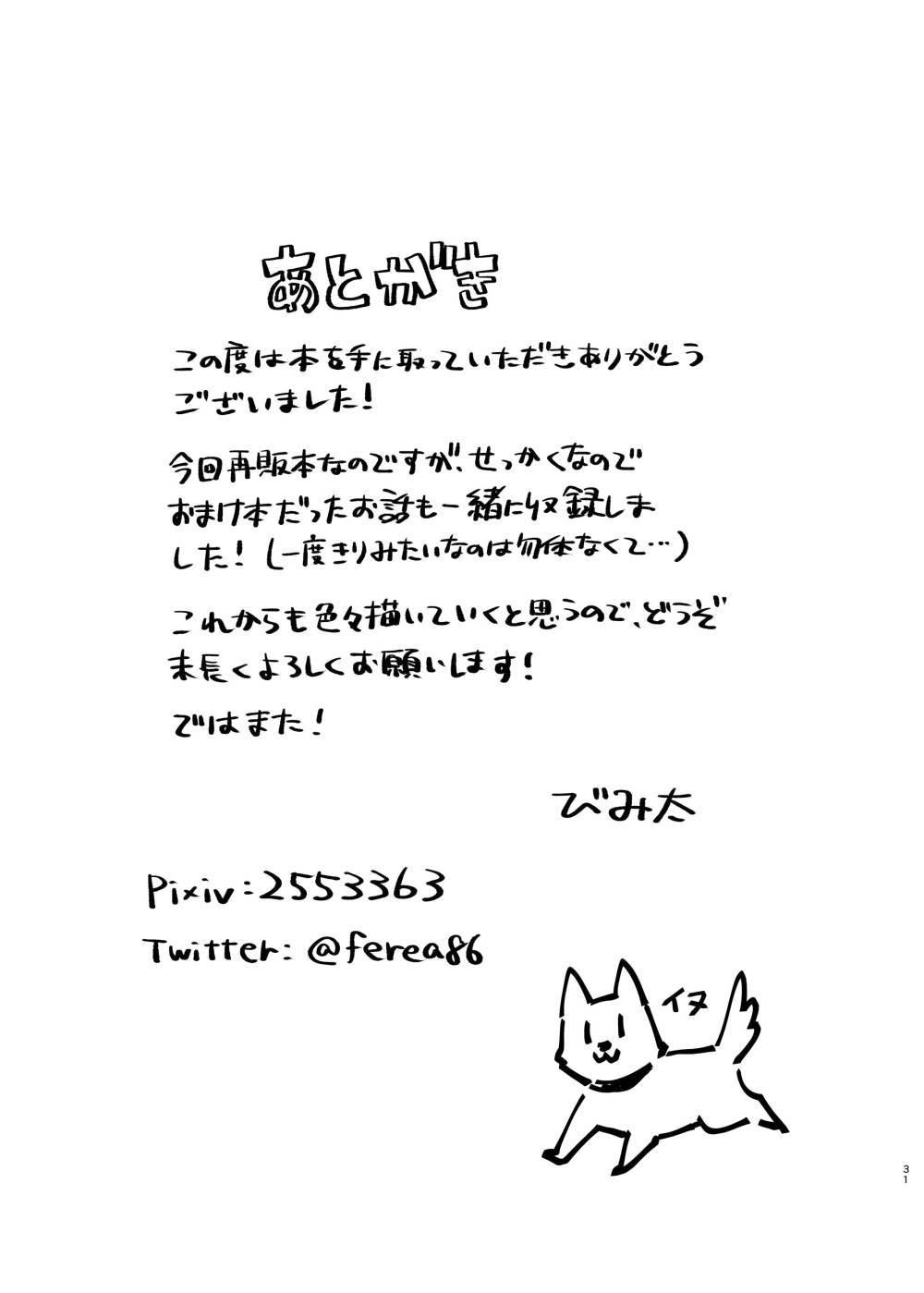 c94短篇（35P）