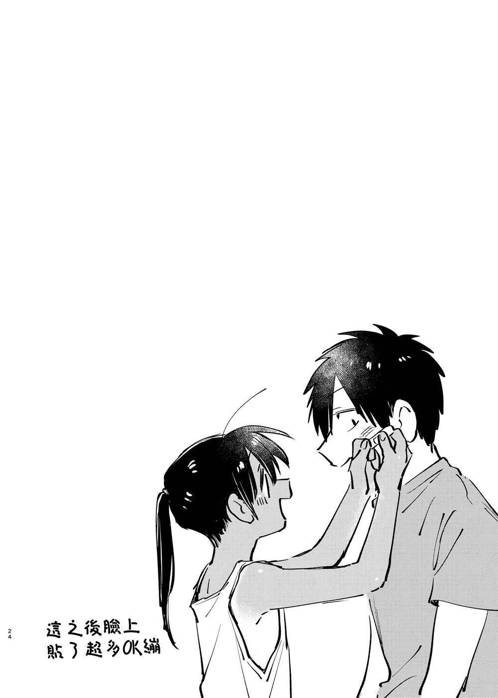 c94短篇（35P）