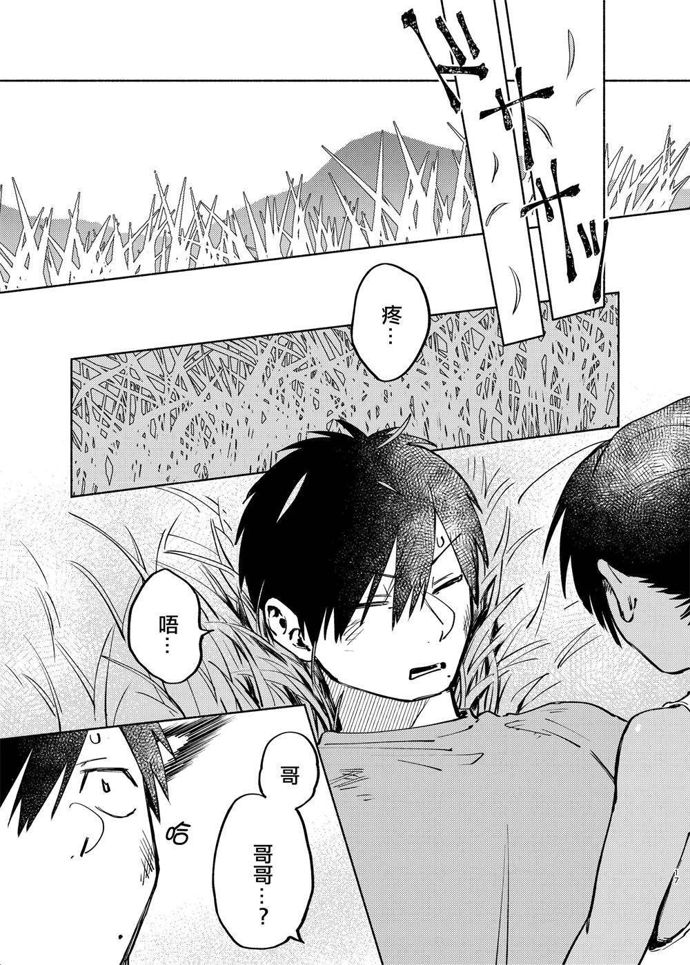 c94短篇（35P）