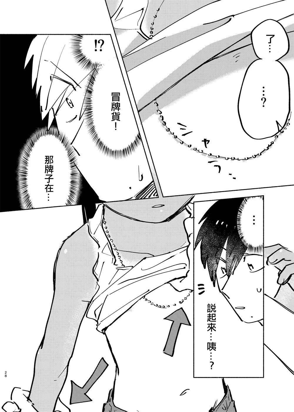 c94短篇（35P）