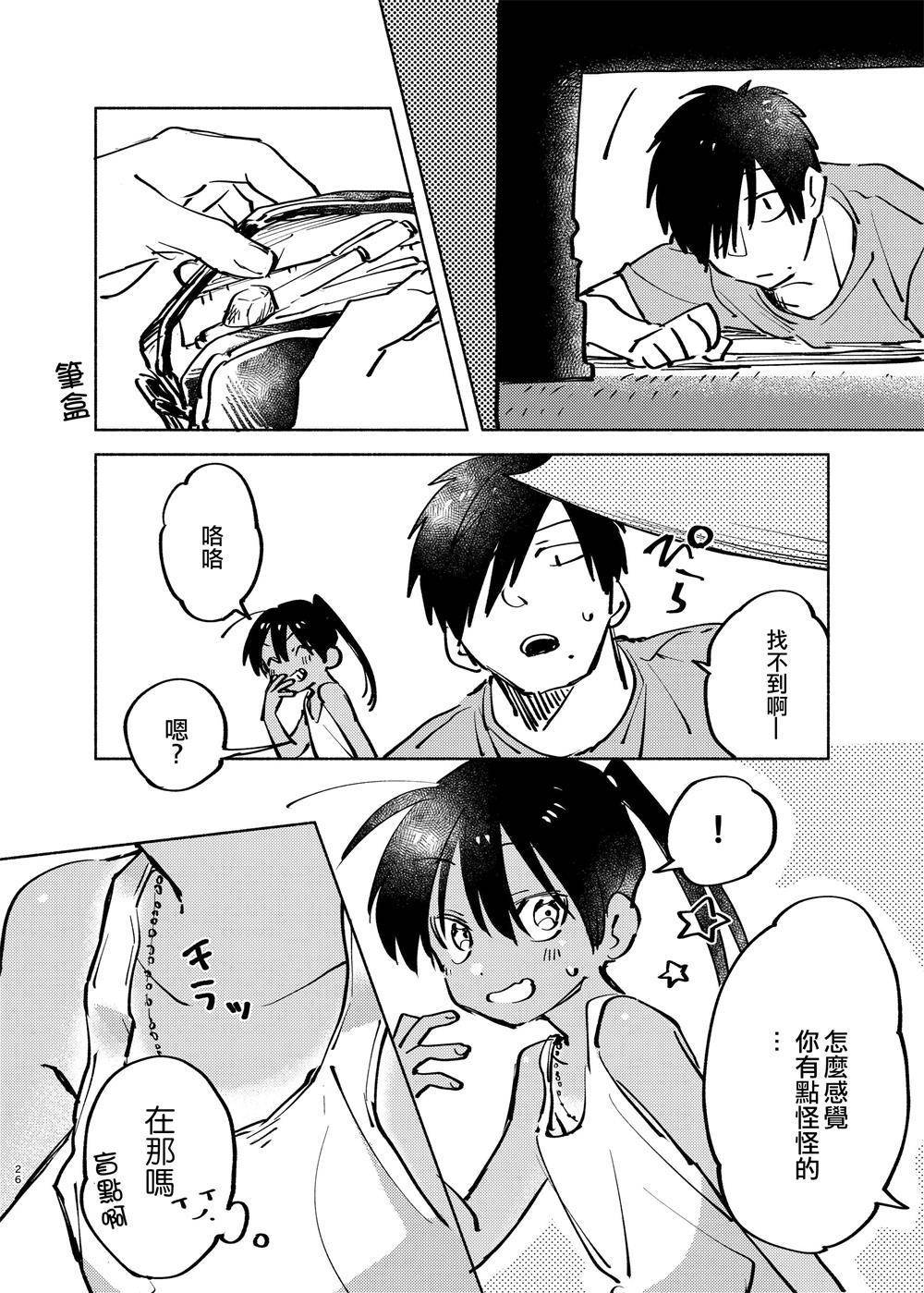 c94短篇（35P）