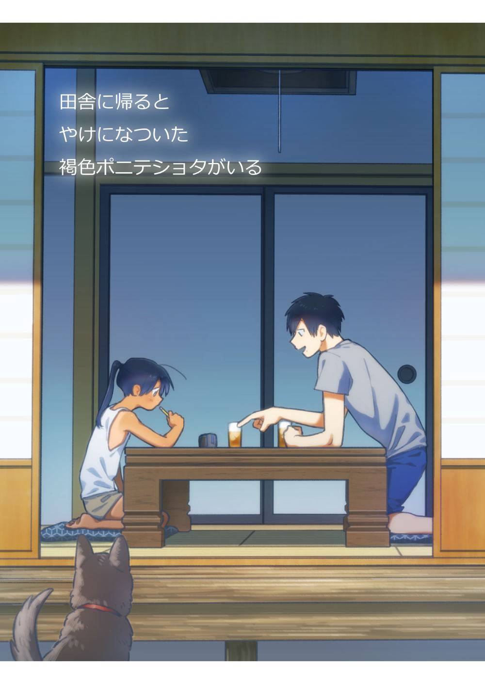 c94短篇（35P）
