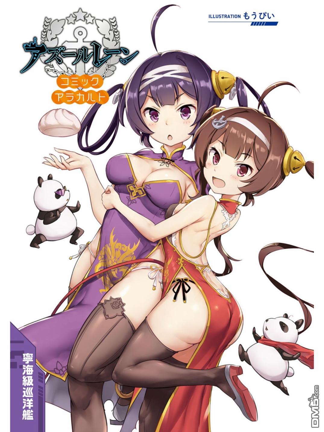 第1話（15P）