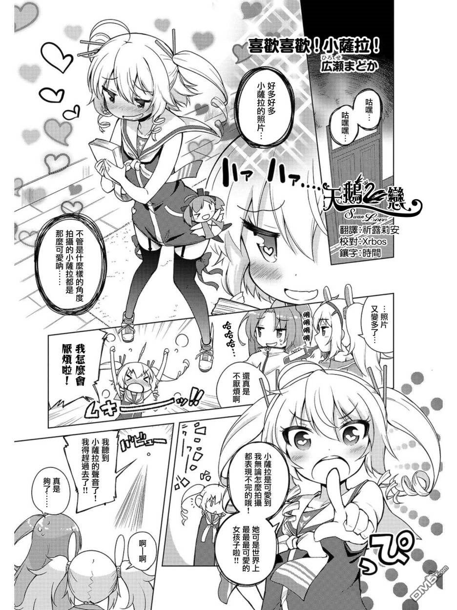 第3話（13P）