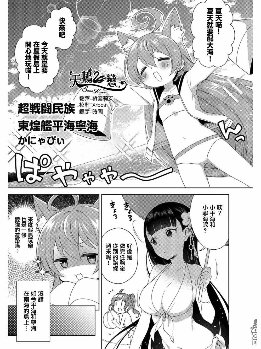 第4話（9P）