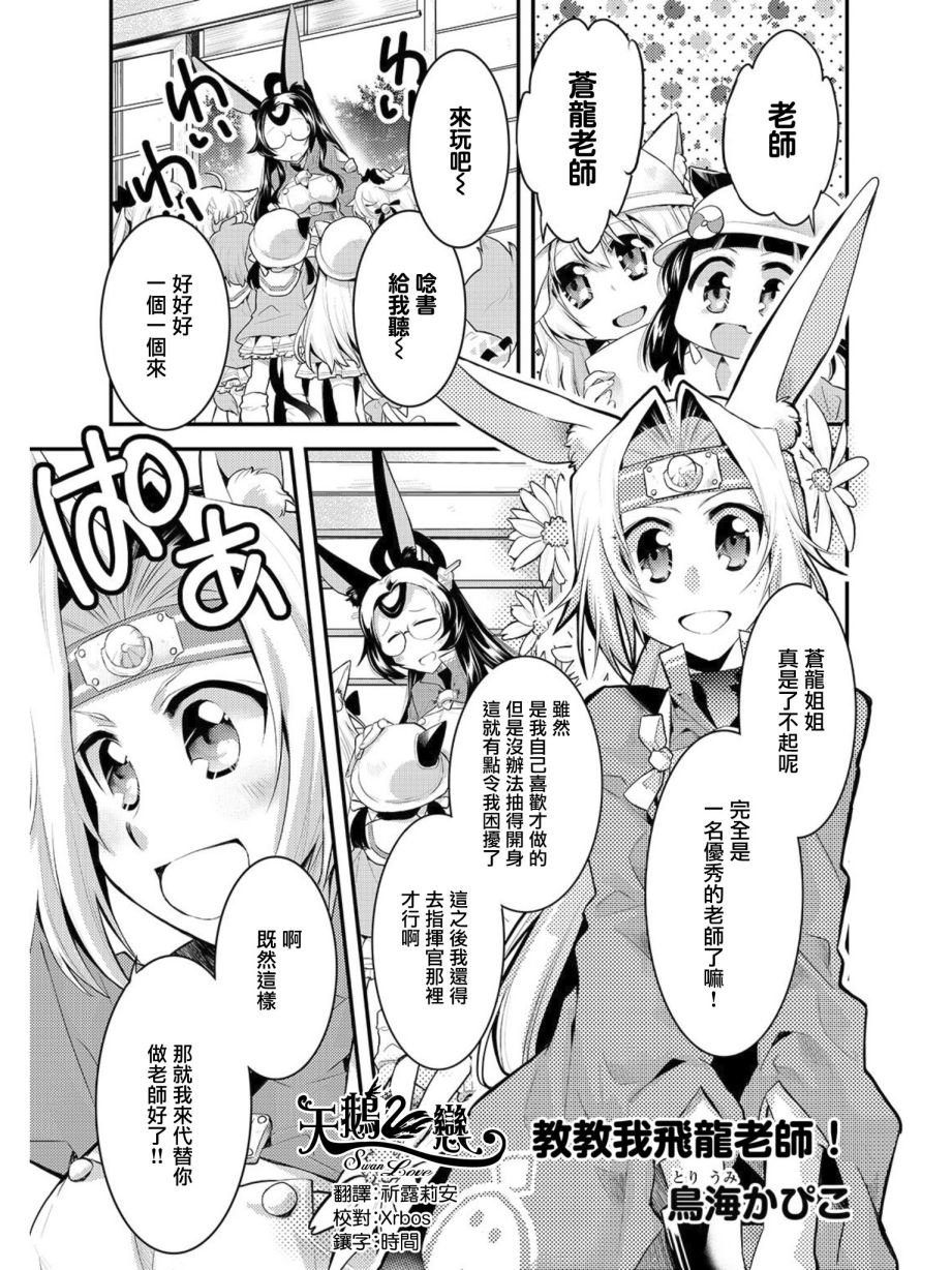 第5話（9P）