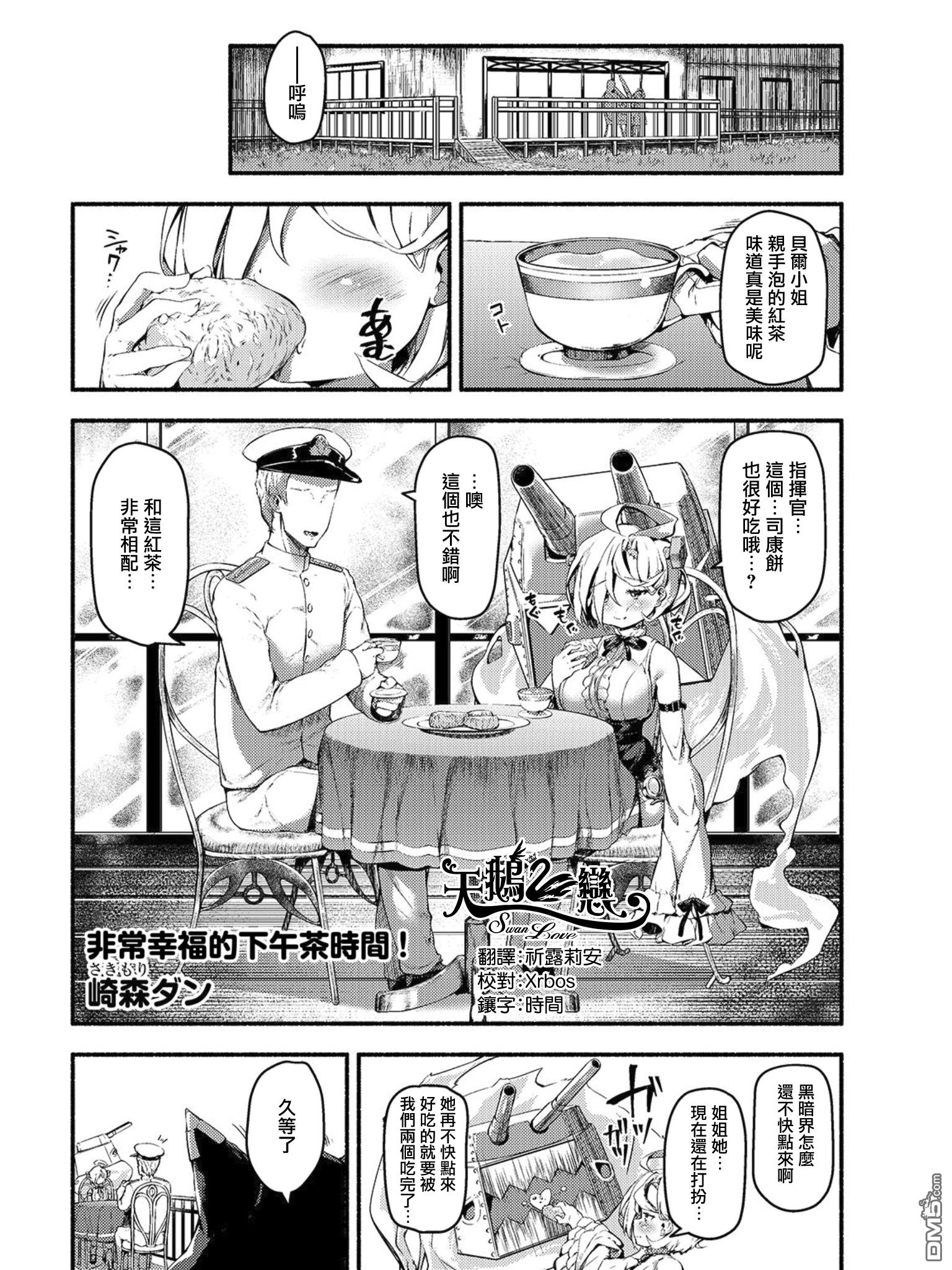 第7話（9P）