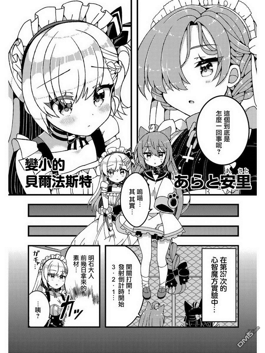 第8話（15P）