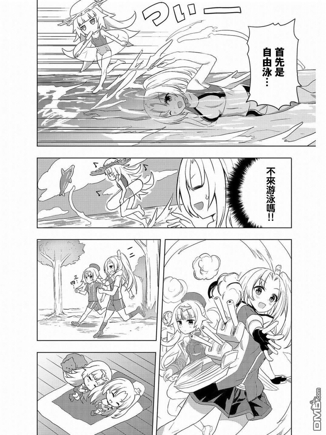 第10話（9P）